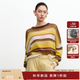 H·GENTEEL荷高24新款秋装女复古亮色条纹柔软毛衫GUE31650681