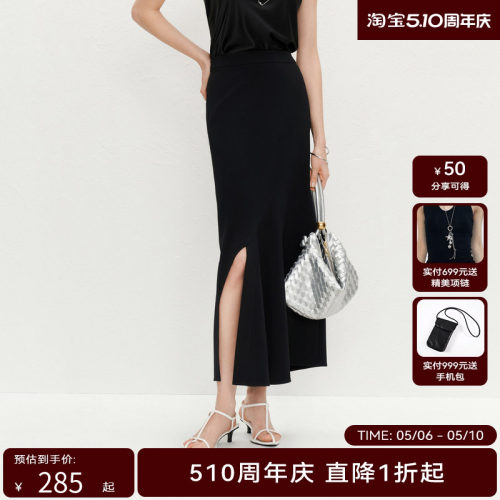 【商场同款】HPLY荷比俪夏季新款女直筒裙型轻盈气质半身裙