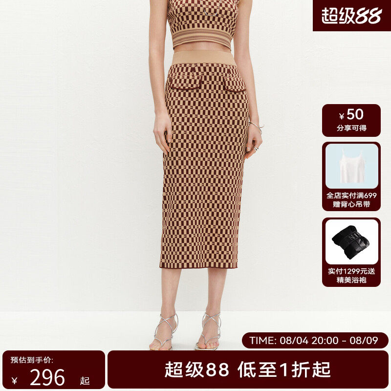 【商场同款】HPLY荷比俪夏季新款女格子图案层次感十足半身裙