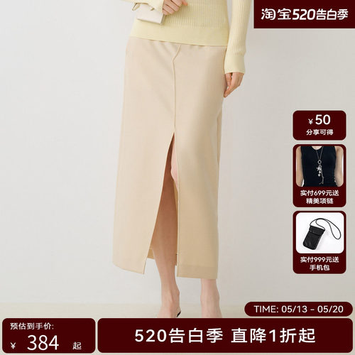 【商场同款】HPLY荷比俪秋季新款女几何前开衩直筒牛仔长半裙