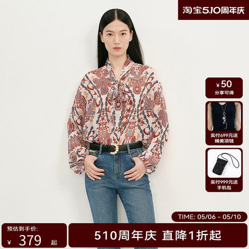 【商场同款】HPLY荷比俪2025春季新款女艺术气息鲜明图案雅致上衣