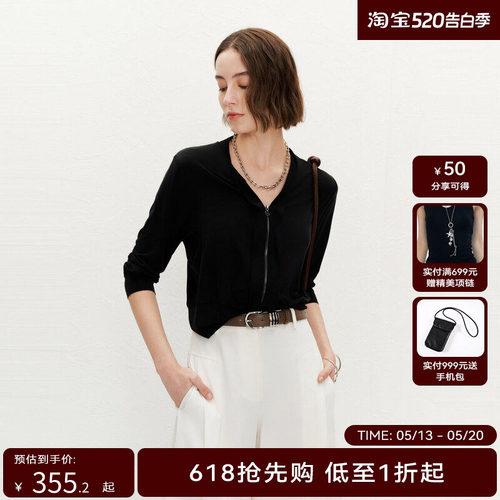 【商场同款】HPLY荷比俪夏季新款女V领袖口增加抽褶设计外套