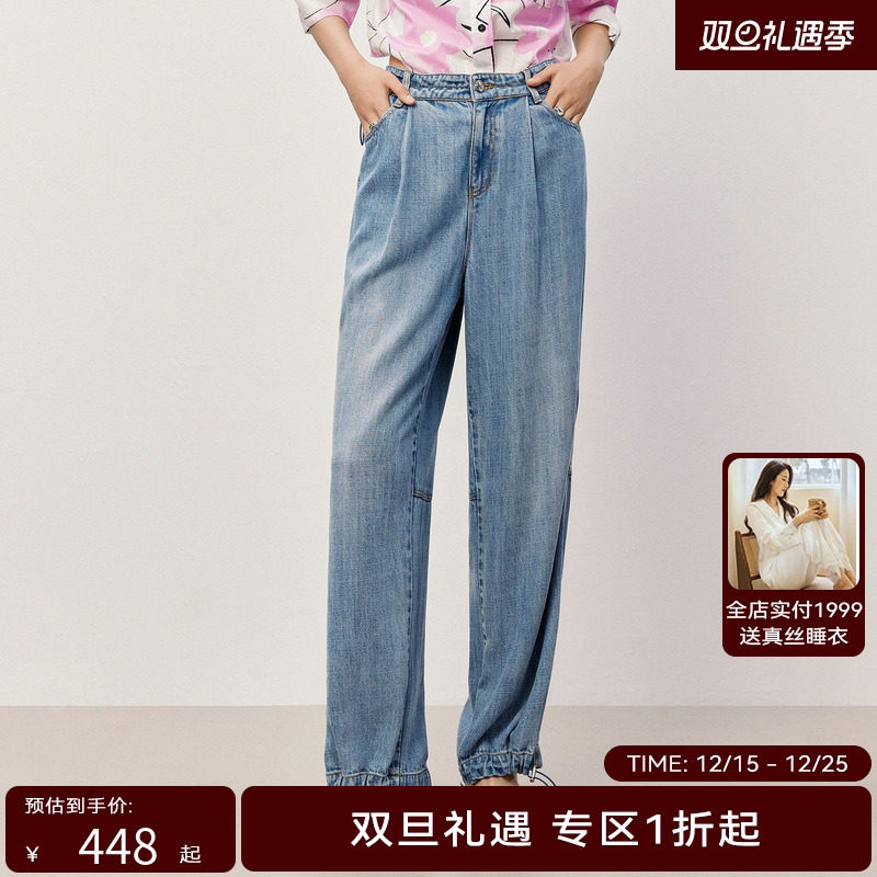 HPLY荷比俪夏新款女休闲宽松高街时尚调节绳牛仔裤HYD26420059