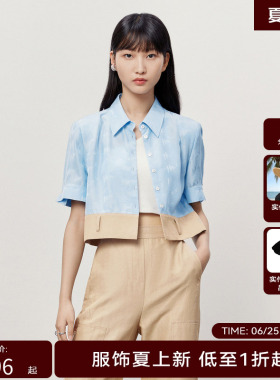 HPLY荷比俪夏季新款女丝滑字母logo拼接衬衫HMD23630259