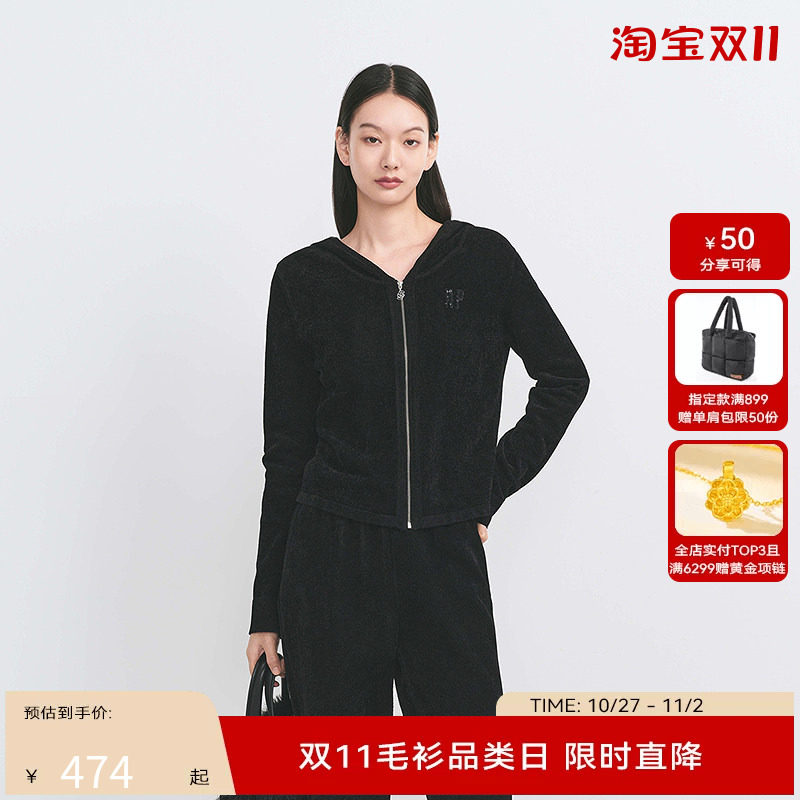 【商场同款】HPLY荷比俪2024冬季新款女珠片绣LOGO拉链连帽针织衫