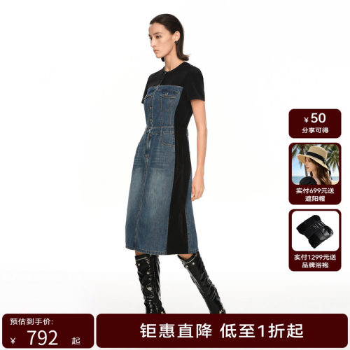 H·GENTEEL荷高2024新款夏装女拼接元素腰间罗纹显瘦连衣裙