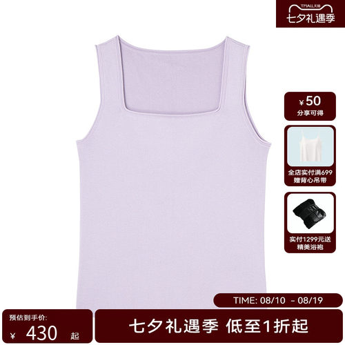H·GENTEEL荷高25新款夏装女简约复古无袖舒适通勤简约吊背背心