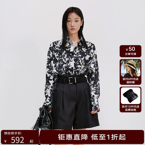 【商场同款】HPLY荷比俪2025夏新款女含棉气质印花通勤雅致衬衫