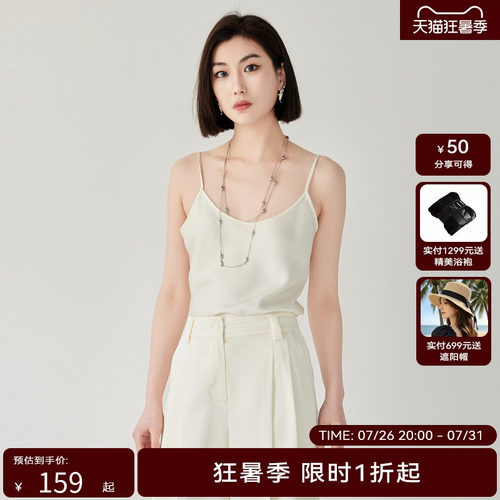 线上专享hply young夏季新款女装新品吊带背心美背外穿内搭
