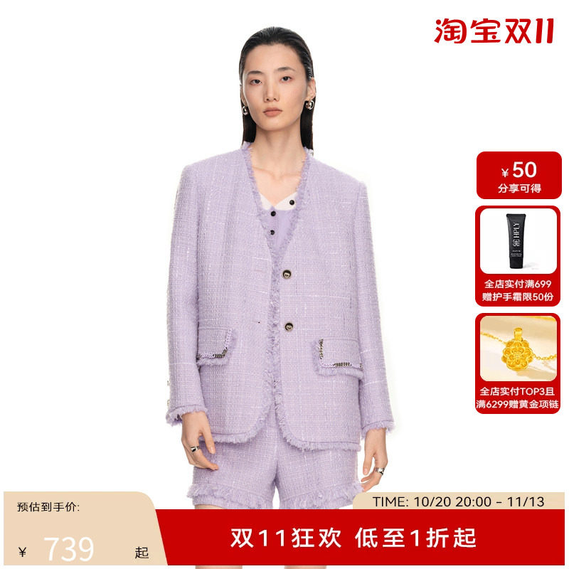 H·GENTEEL荷高2024新款春装女紫色花呢优雅金属链条装饰外套