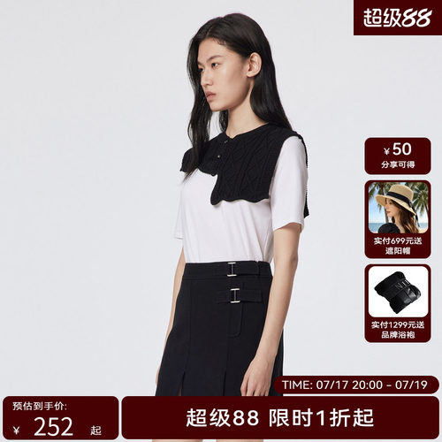 H.GENTEEL荷高新款夏装女可脱卸式装饰毛织T恤GCD22610512