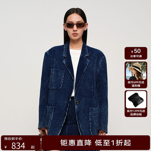 H·GENTEEL荷高2025新款秋女含棉水洗灯芯绒视觉牛仔效果西装外套