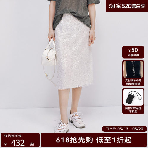 【商场同款】HPLY荷比俪2025夏新款女珠片修身通勤雅致半身裙