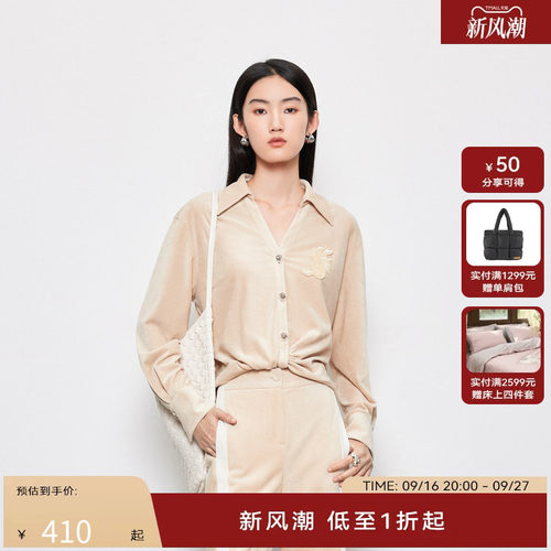【商场同款】HPLY荷比俪2024春季新款女浅卡其色温柔慵懒气质上衣