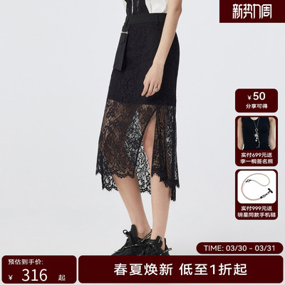 H.GENTEEL荷高年新款夏装女工装口袋不对称半身裙GCD22700787