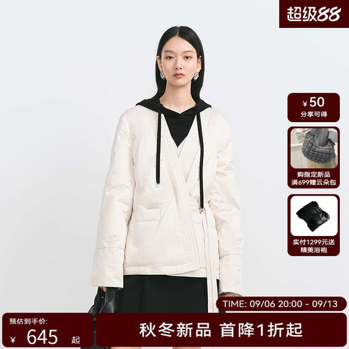 HPLY荷比俪冬季新款女芭蕾绣花系带式宽松羽绒服