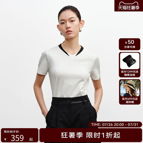 H·GENTEEL荷高24新款秋装女拼接撞色V领舒适短袖T恤GCE32620609