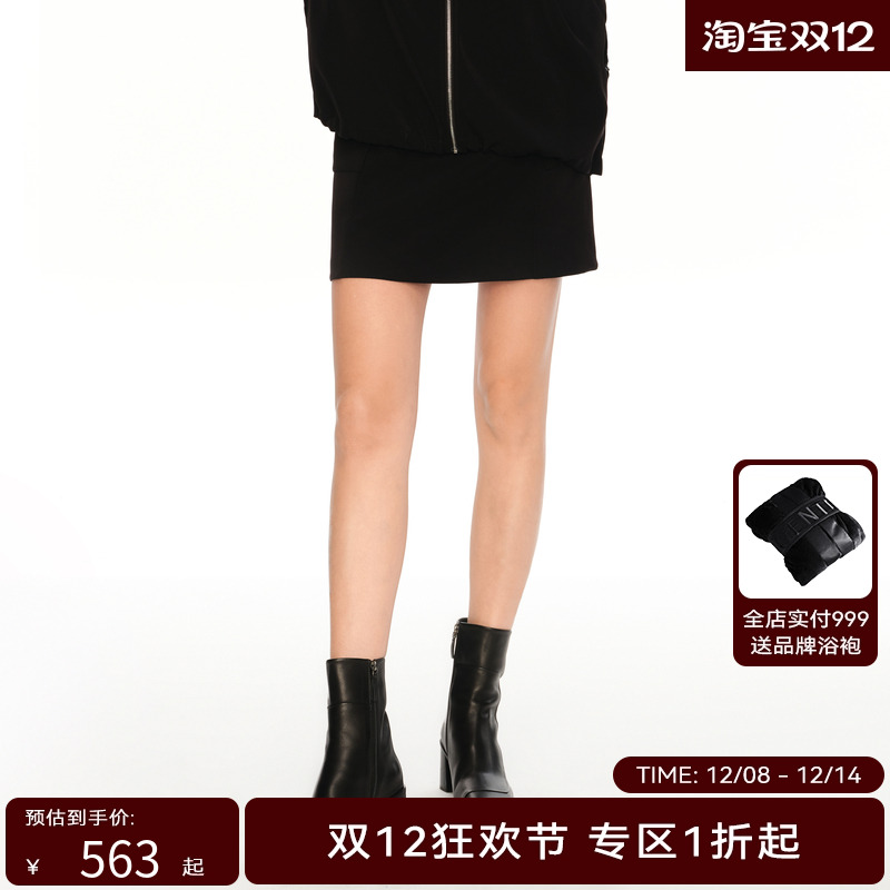 H·GENTEEL荷高新款夏装女手感舒适拼接腰头修身气质半身裙