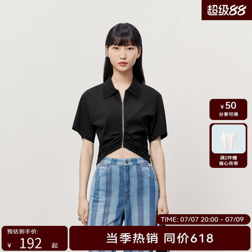 HPLY荷比俪夏季新款女运动风拉链修身抽褶显瘦上衣HMD24610199