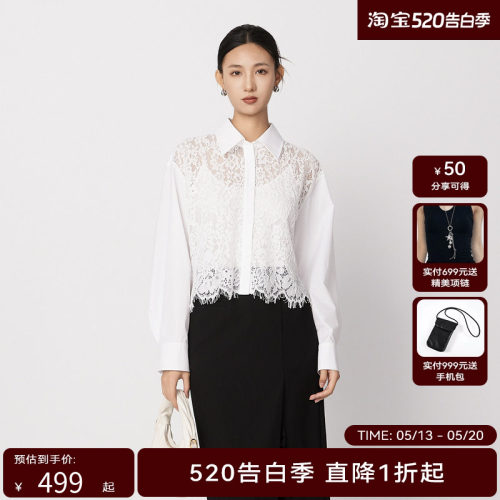 线上专享hply young荷比俪新款秋女雅致时髦镂空蕾丝拼接短款衬衫