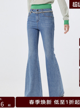 H.GENTEEL荷高款夏装女浅蓝色微喇弹力牛仔裤GUD21420699