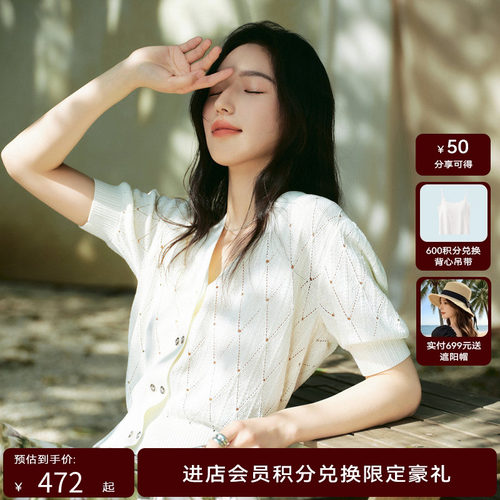 【商场同款】HPLY荷比俪夏季新款女清新优雅大气开衫针织衫