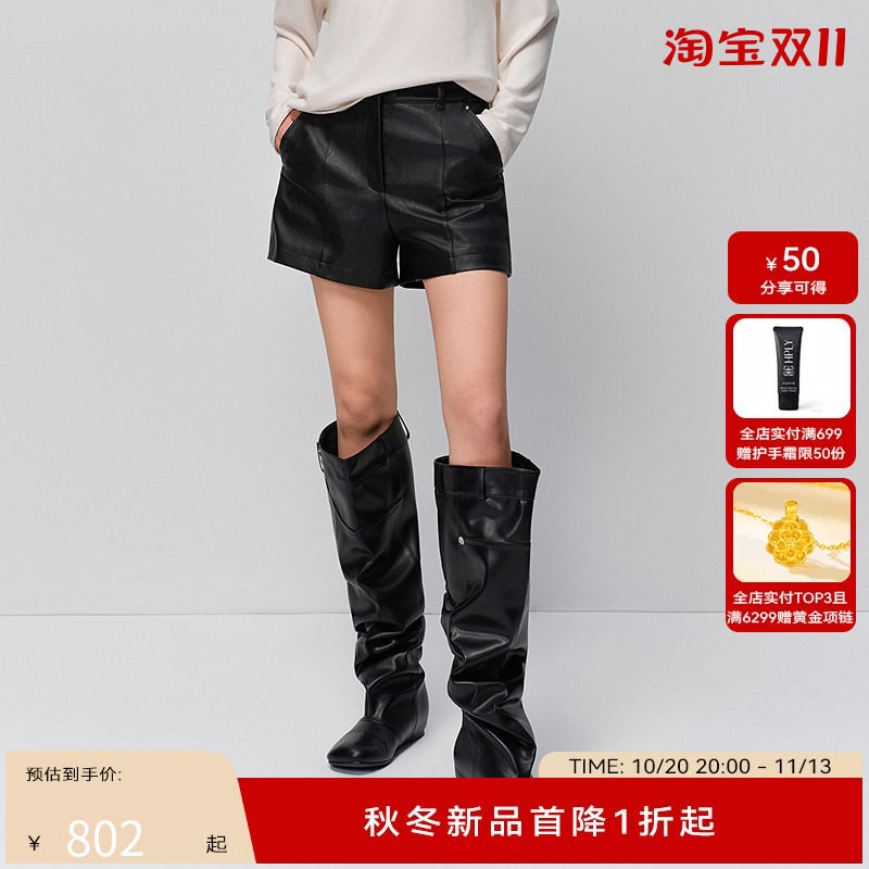 H·GENTEEL荷高2025新款冬女仿皮质感中高腰显瘦慵懒松弛阔腿短裤