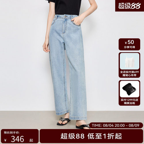 【商场同款】HPLY荷比俪2024春季新款女时髦休闲简洁大气牛仔长裤