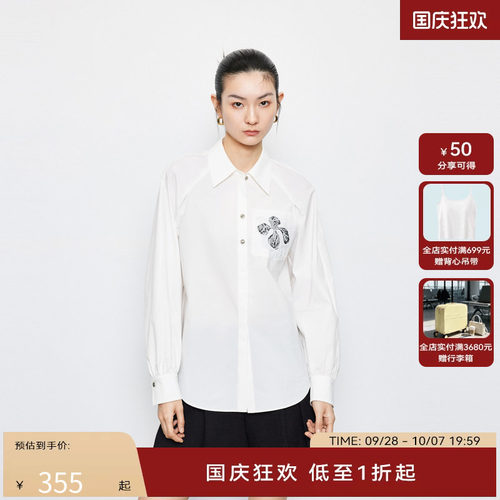 【商场同款】HPLY荷比俪24春季新女刺绣钉珠口袋衬衫HME14630277