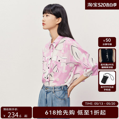 HPLY荷比俪夏季新款女印花翻盖宽松版型衬衫HMD26630240