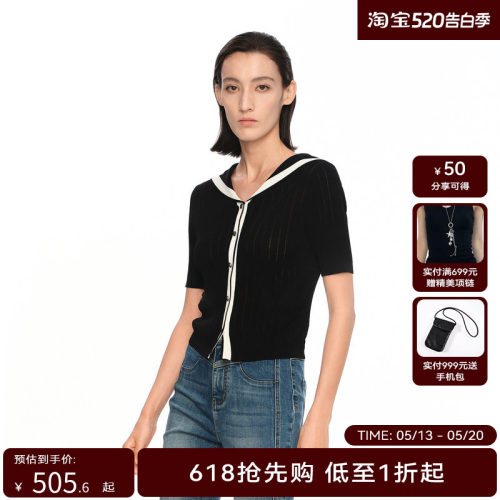 H·GENTEEL荷高2024新款夏装女黑白撞色简约H身型舒适针织衫