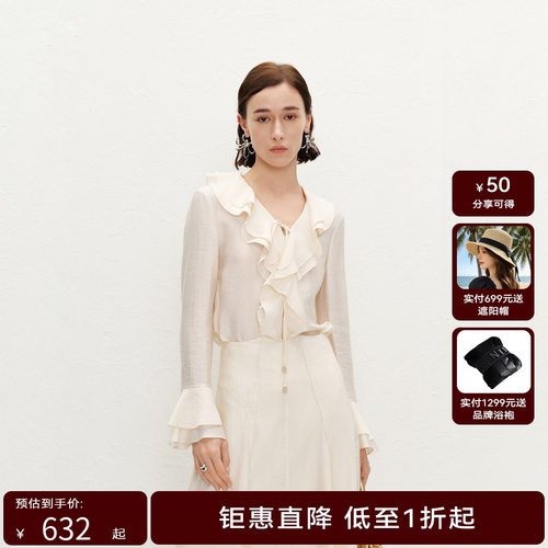 【商场同款】HPLY荷比俪2024夏季新款女灵动荷叶边浪漫通勤衬衫