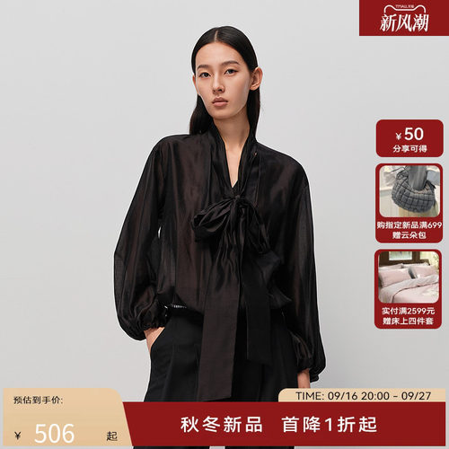 H·GENTEEL荷高2025新款冬女慵懒日系风蝴蝶结飘带褶皱设计衬衫
