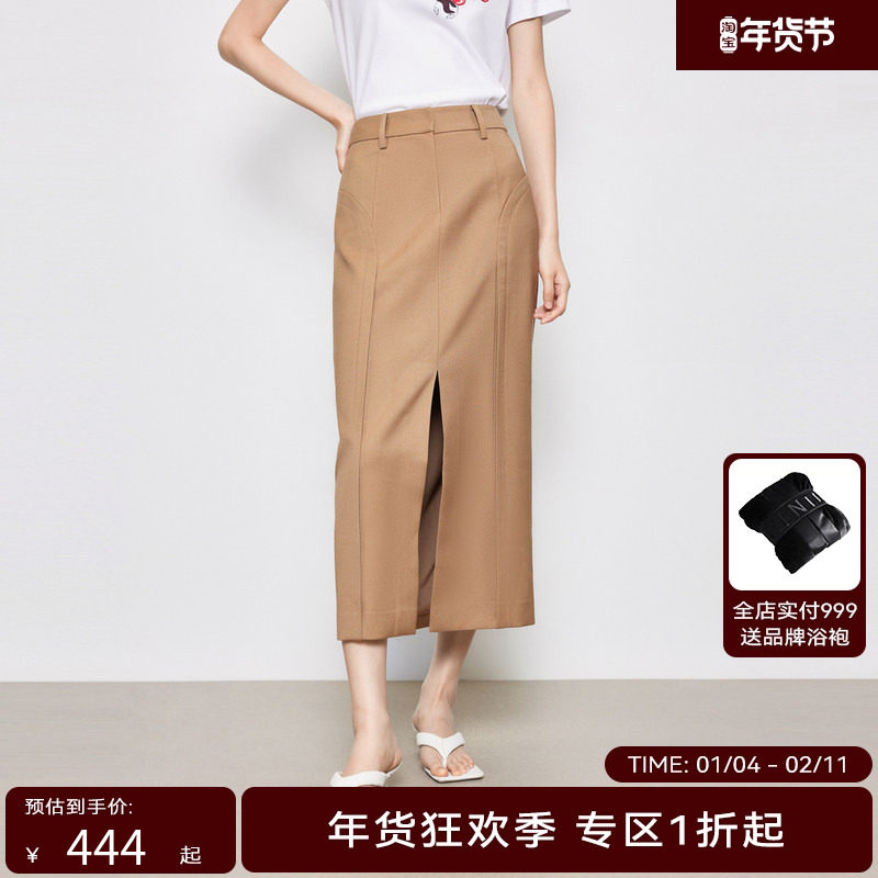 【商场同款】HPLY荷比俪2024春季新款女文艺知性休闲开叉半身裙,女装/女士精品,半身裙,淘宝优惠券,粉丝福利购,淘宝优惠卷