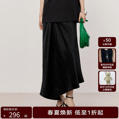 HPLY荷比俪夏季新款女褶皱缎面不规则半身裙HMD21700102