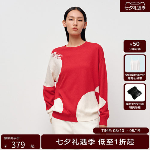 H·GENTEEL荷高25新款春装女波点图案加珠片钉珠舒适随性针织衫