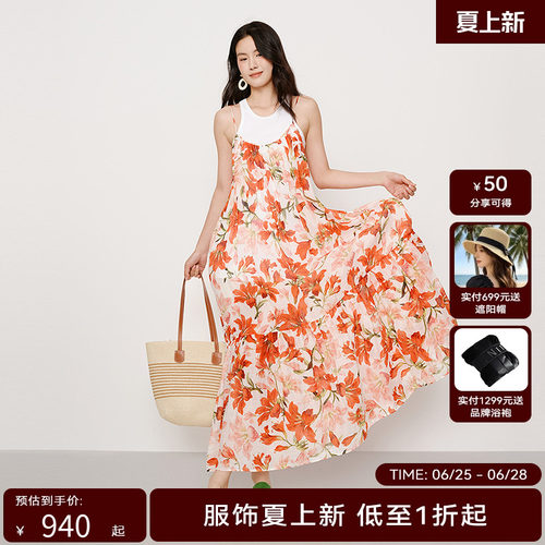【轻氧系列】HPLY荷比俪2025秋新款女复古碎花吊带宽松连衣裙
