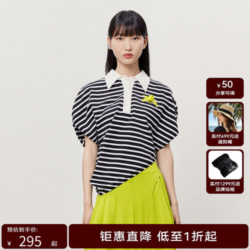 HPLY荷比俪夏季新款女条纹撞色衣领宽松版型上衣HRD27610333