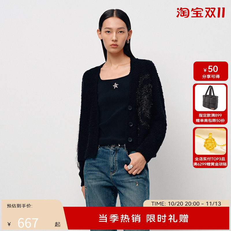 H·GENTEEL荷高25新款春装女短款V领开衫提花图案毛衫GUF11650520