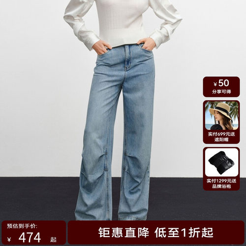 H·GENTEEL荷高新款秋装女蓝色洗水降落伞牛仔裤GCE31410530