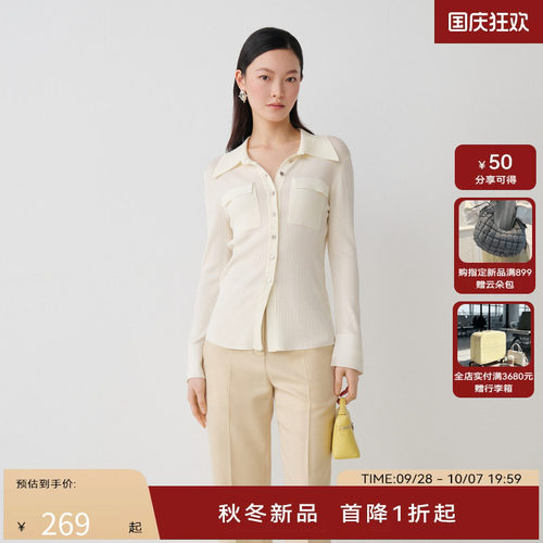 【商场同款】HPLY荷比俪秋季新款女大衬衫领双口袋优雅针织衫