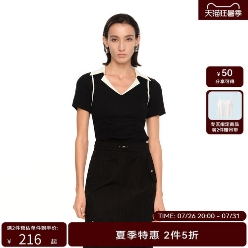 H·GENTEEL荷高2024新款夏装女酷飒黑白撞色元素POLO休闲上衣