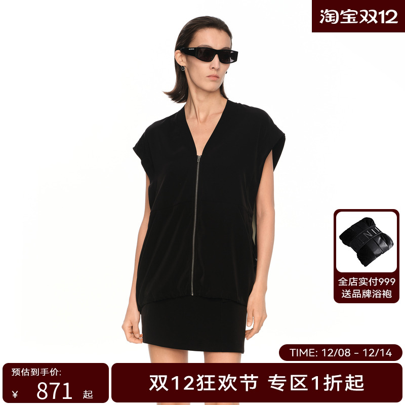 H·GENTEEL荷高新款夏装女运动风夹克v领撞色条纹休闲马甲