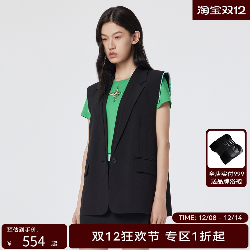 H.GENTEEL荷高年新款夏装女直筒廓形撞色边缘马甲GCD21660596