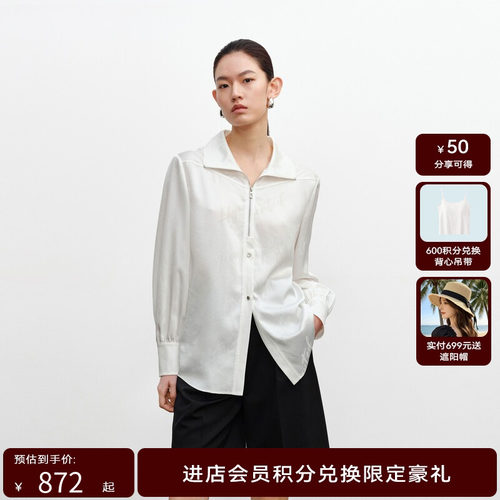 H·GENTEEL荷高24新款秋装女字母提花宽肩直身衬衣GUE32630507