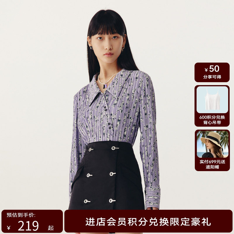 HPLY荷比俪春季新款女温柔香芋紫微落肩印花V领衬衫HMD14630186