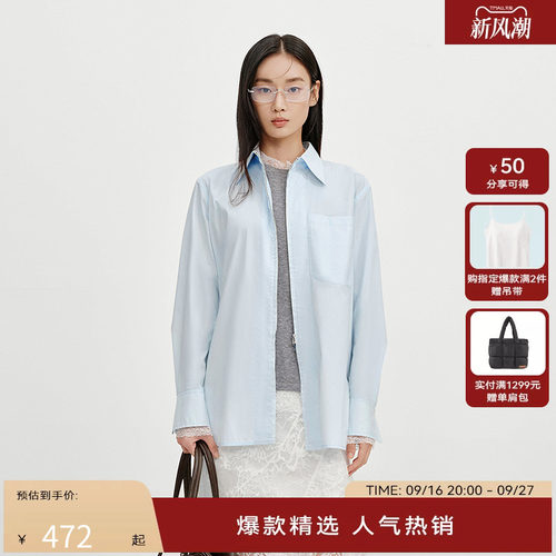 【商场同款】HPLY荷比俪2025冬新款女经典翻领简约长袖衬衫