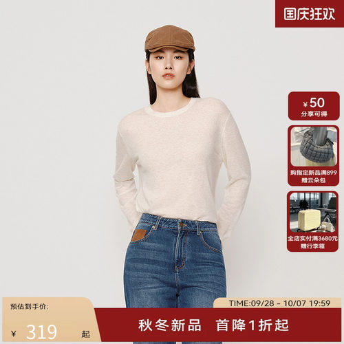 HPLY荷比俪2025秋新款女白色质感细密时尚剪裁半高领宽松针织衫
