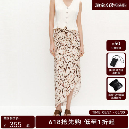 【商场同款】HPLY荷比俪夏季新款女清新印花修身慵懒半身裙