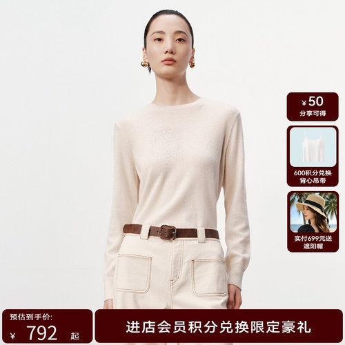 H·GENTEEL荷高新款冬装女不规则烫钻圆领针织衫GUE44650821